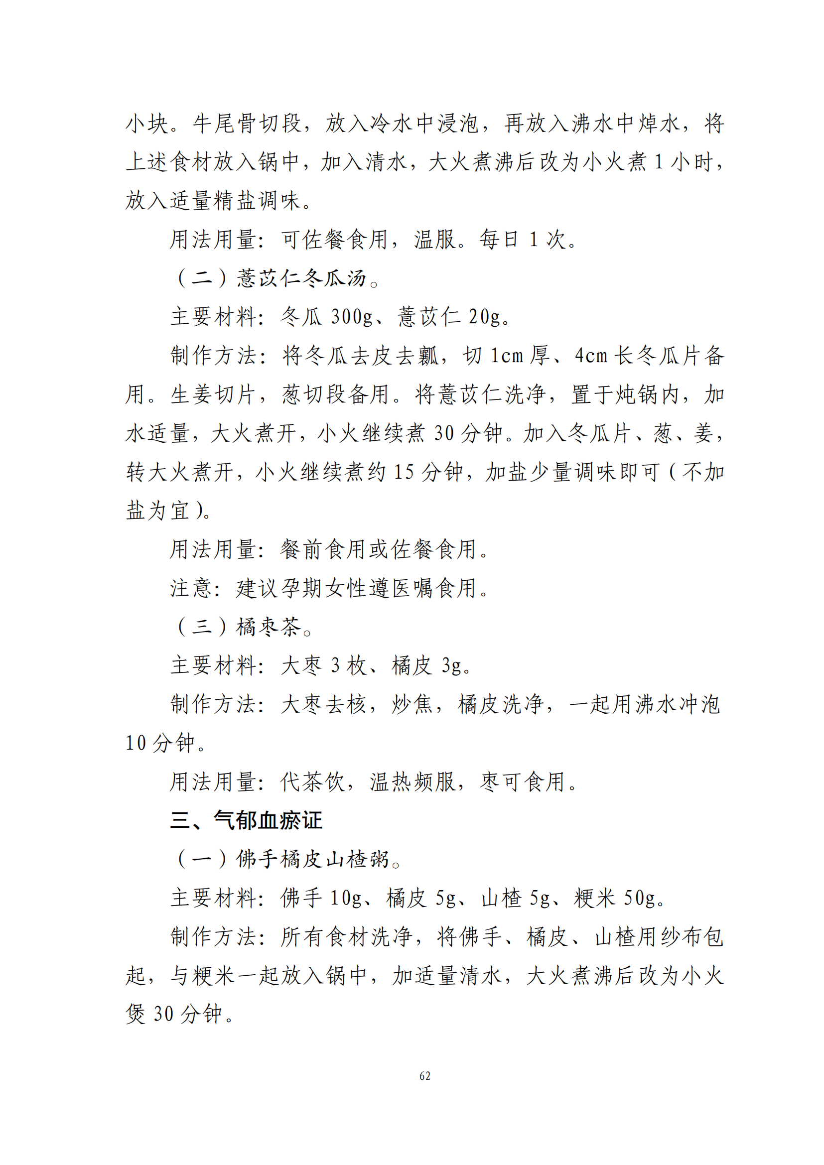 西安阎良精神病医院