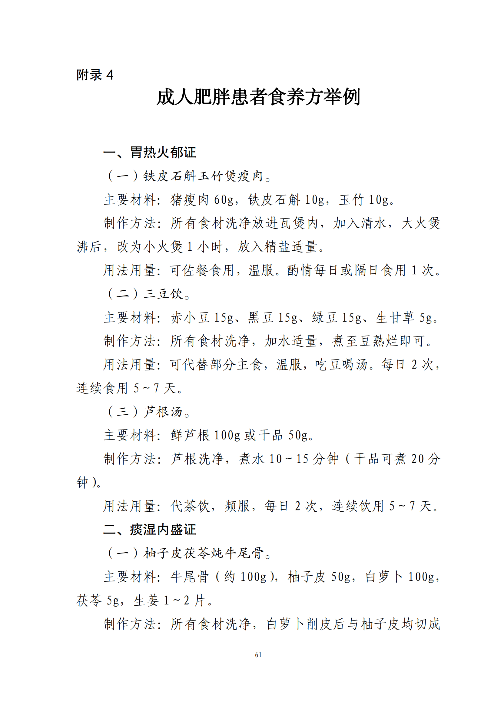 西安阎良精神病医院