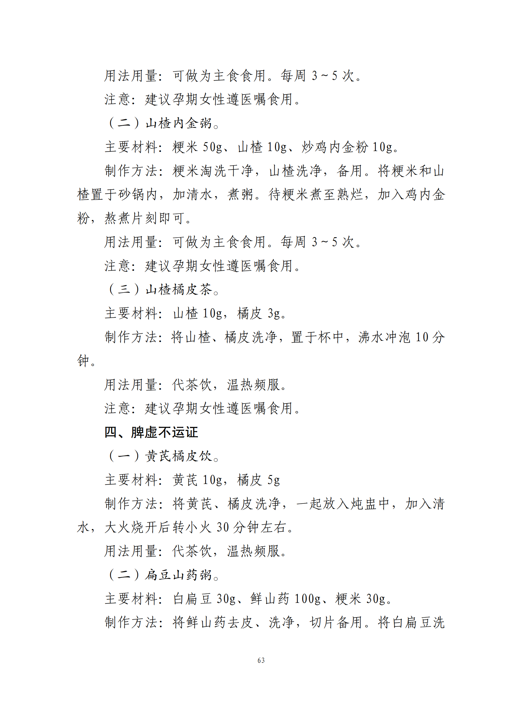 西安阎良精神病医院