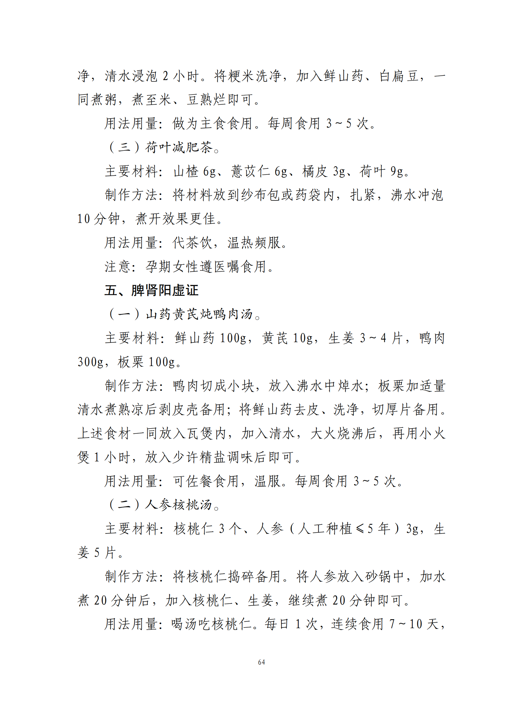 西安阎良精神病医院