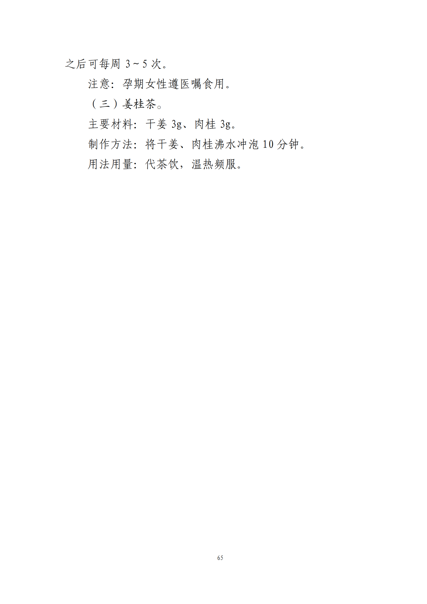 西安阎良精神病医院