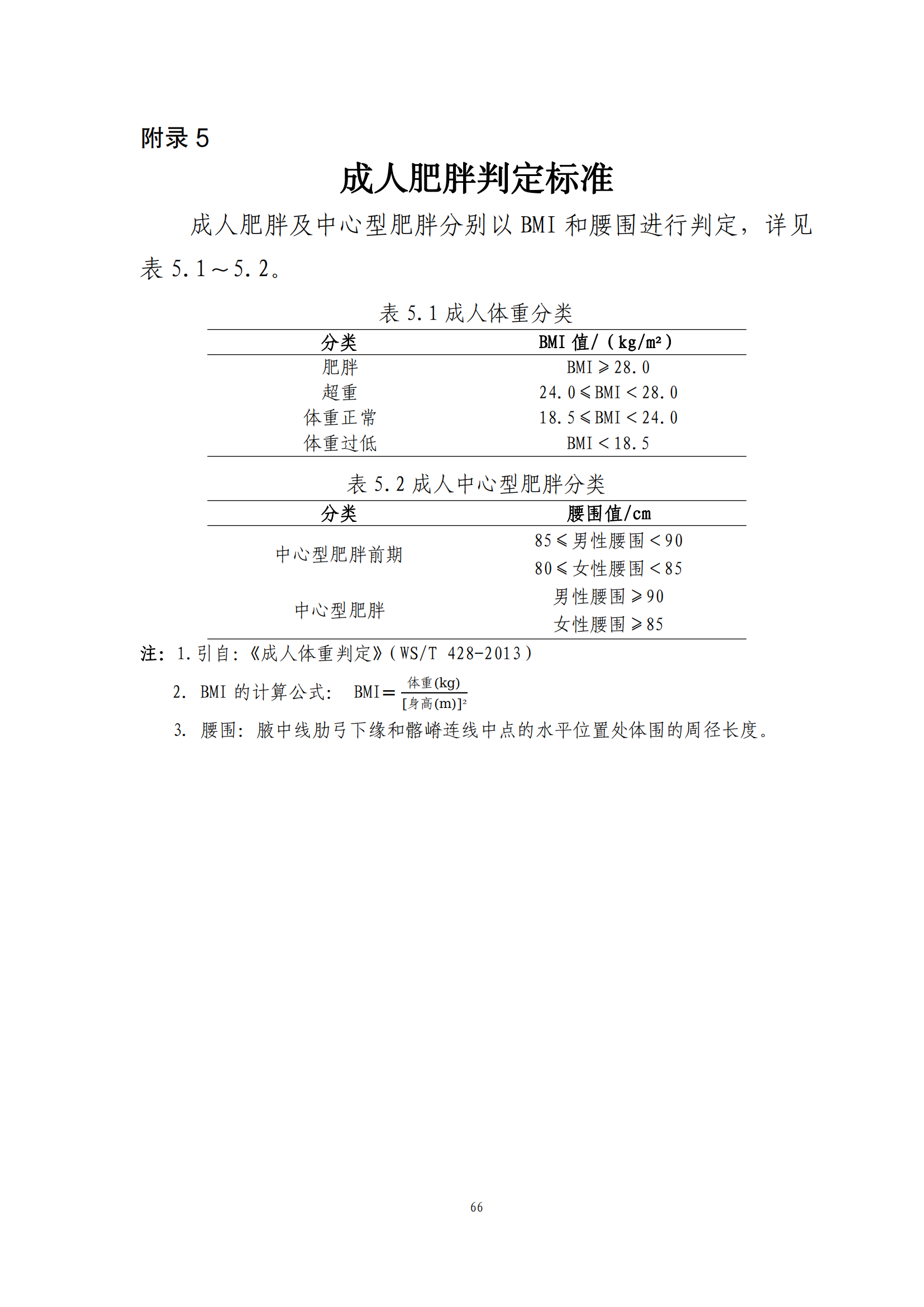 西安阎良精神病医院