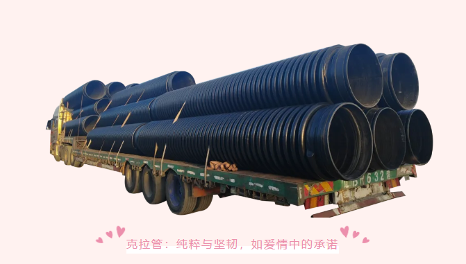 天薇管业