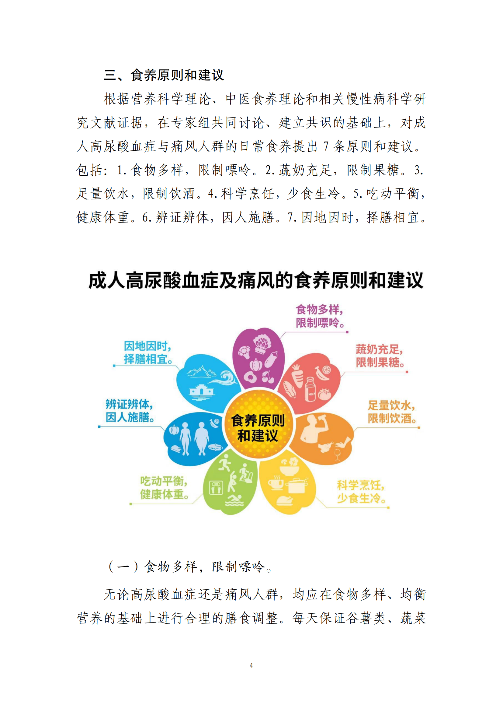 西安阎良精神病医院