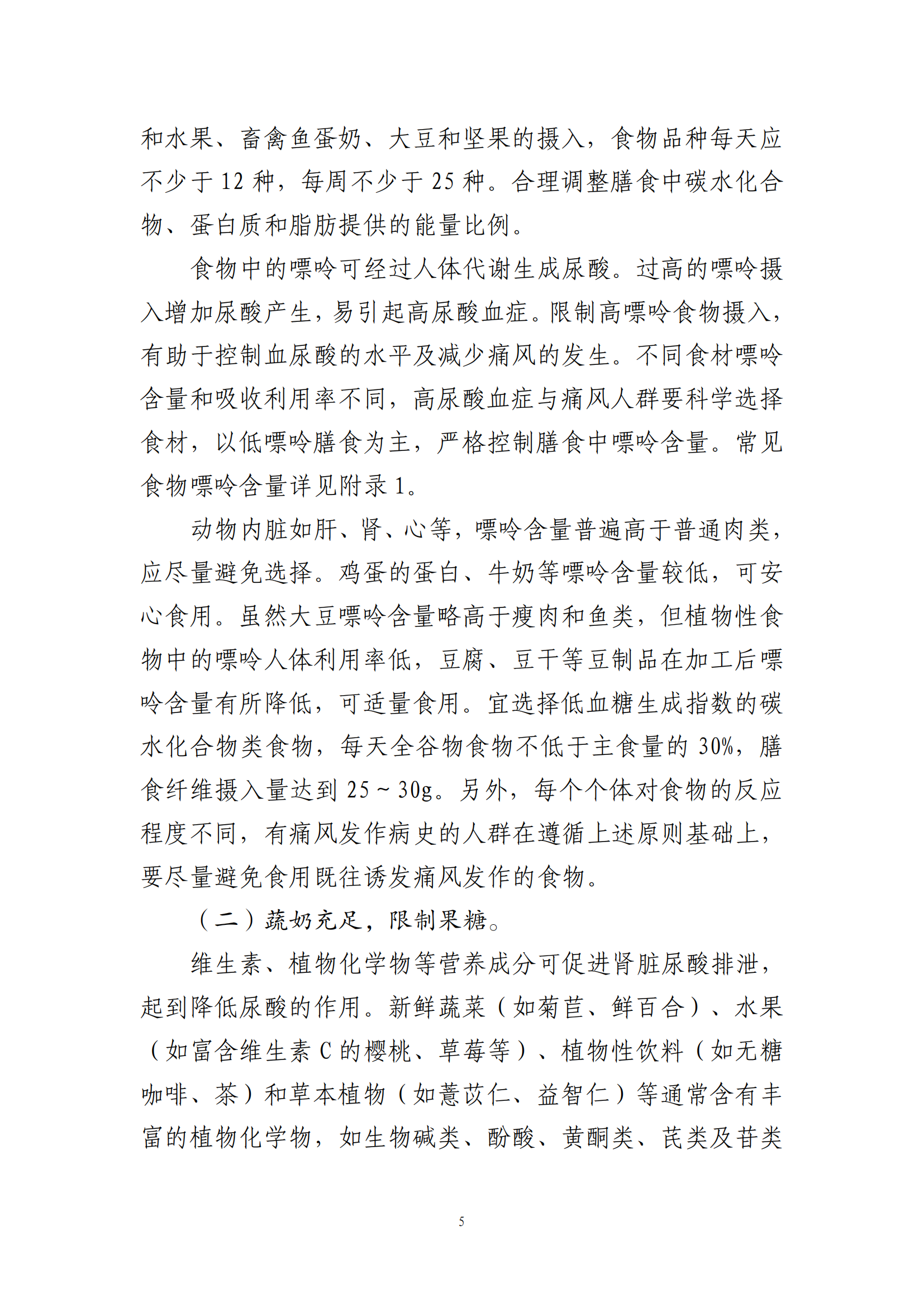 西安阎良精神病医院