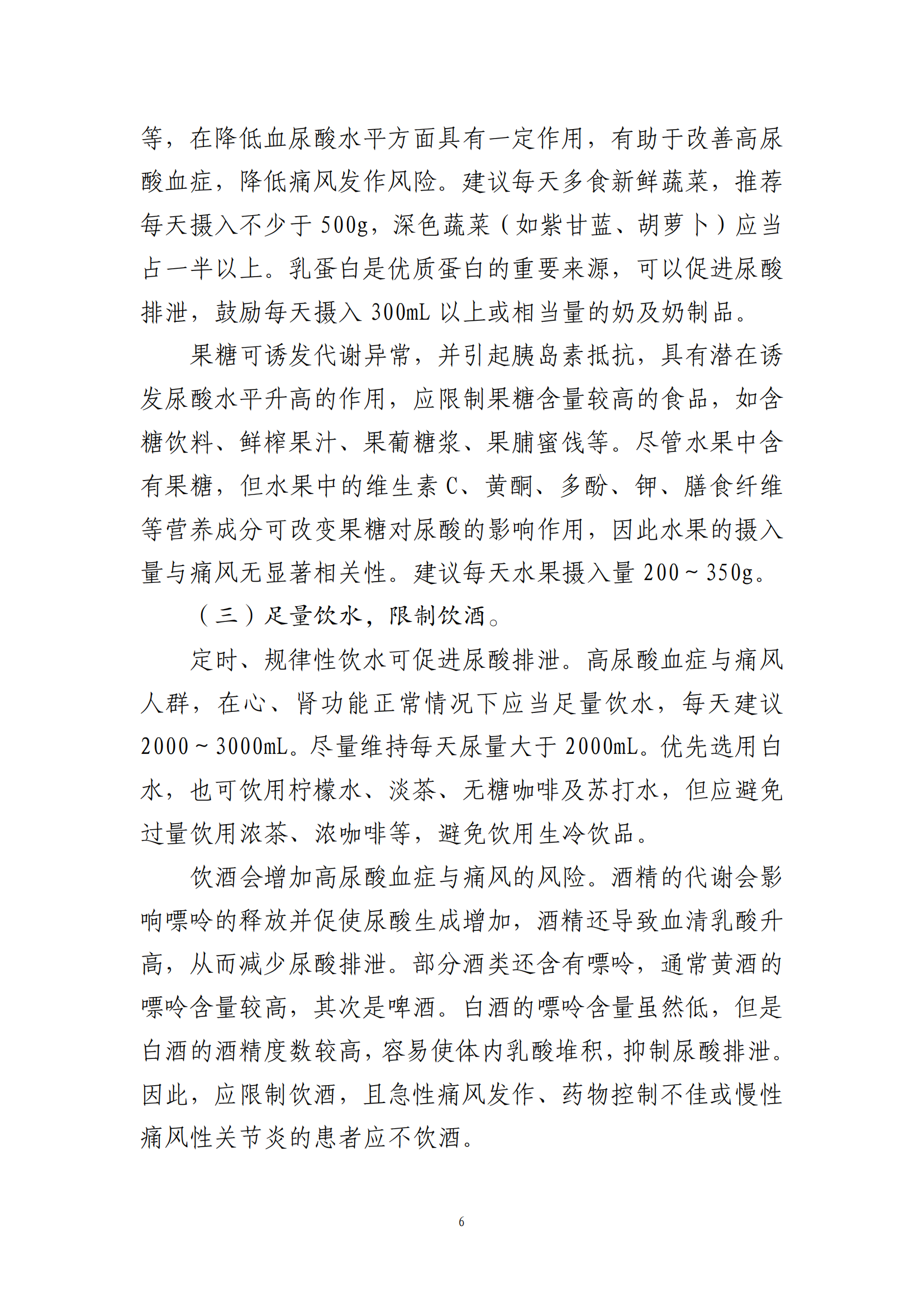 西安阎良精神病医院