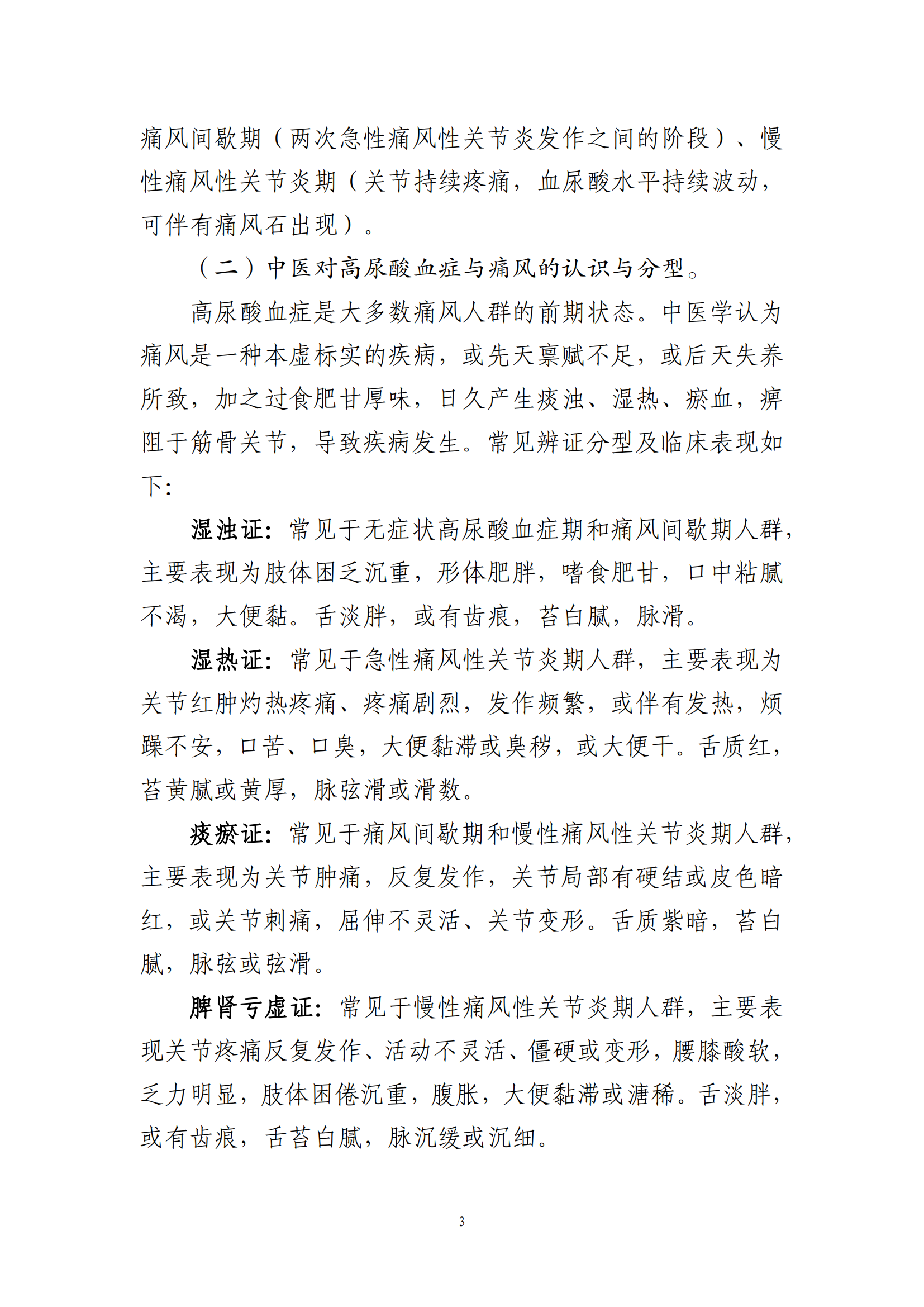 西安阎良精神病医院