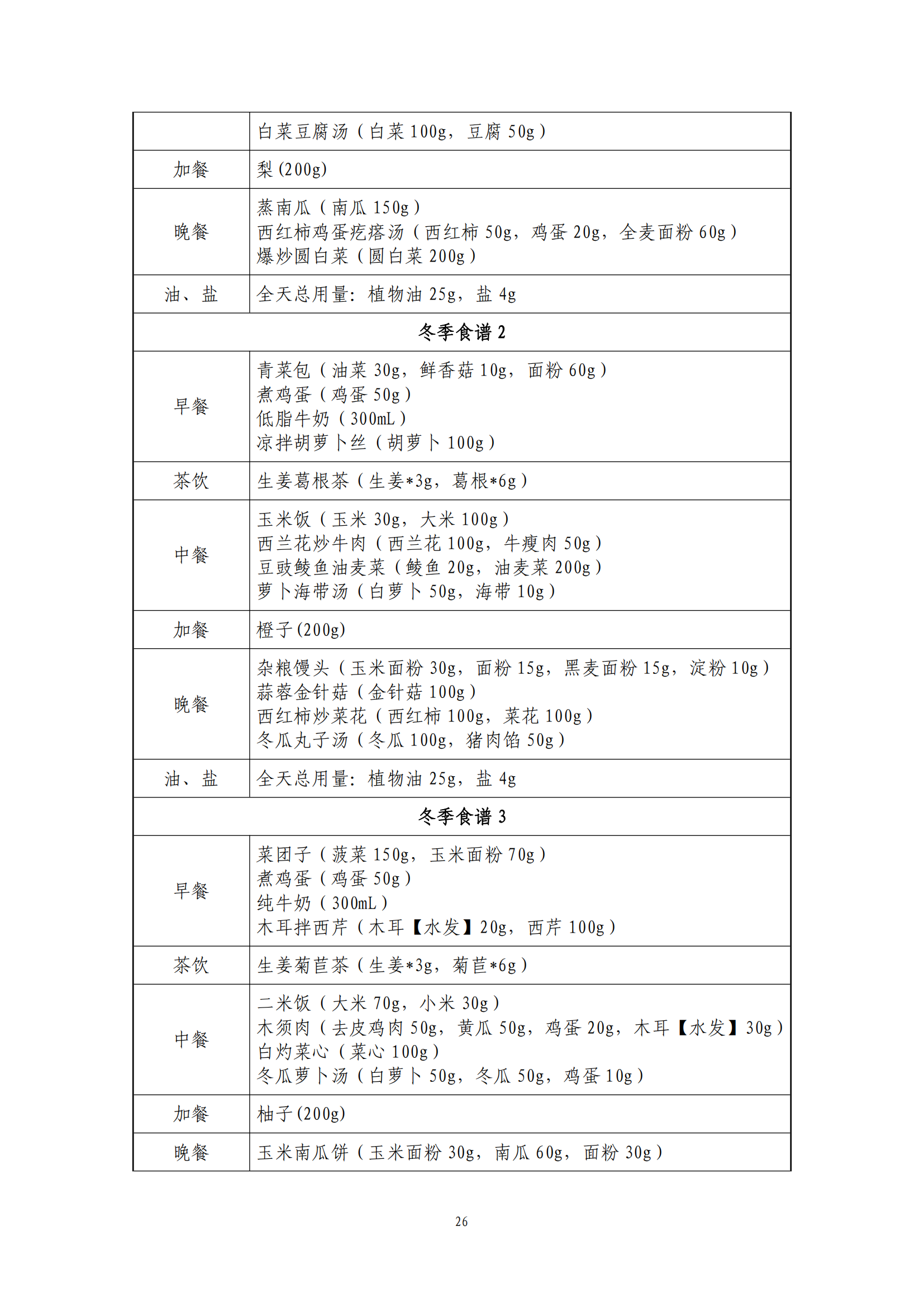 西安阎良精神病医院