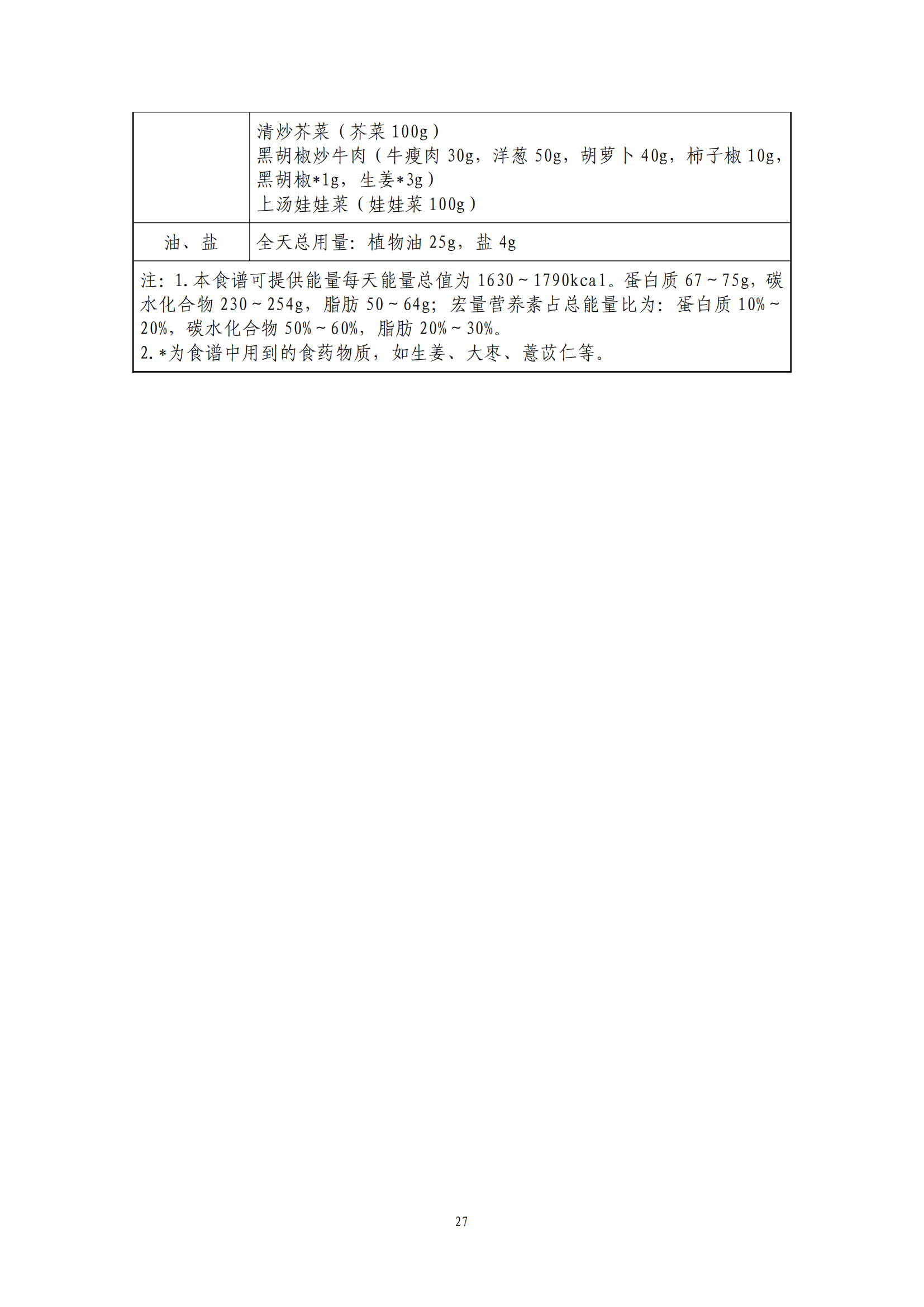 西安阎良精神病医院