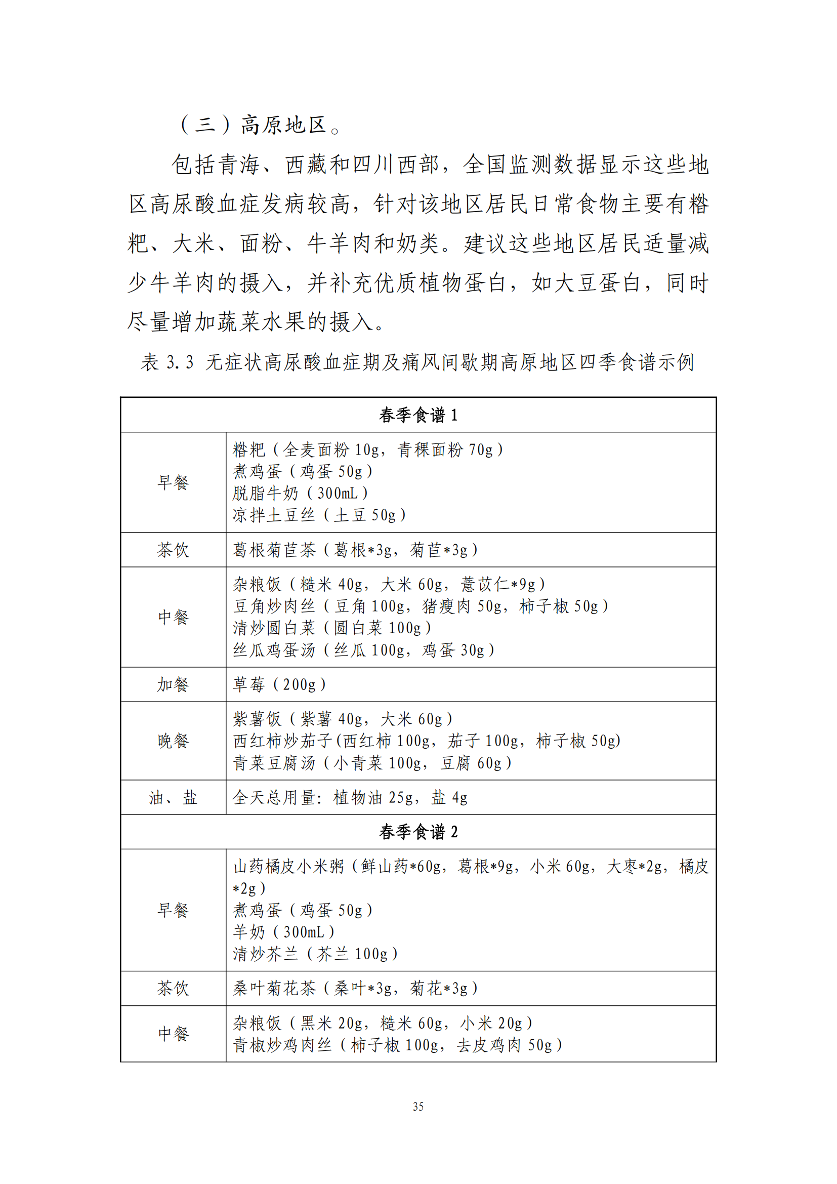 西安阎良精神病医院