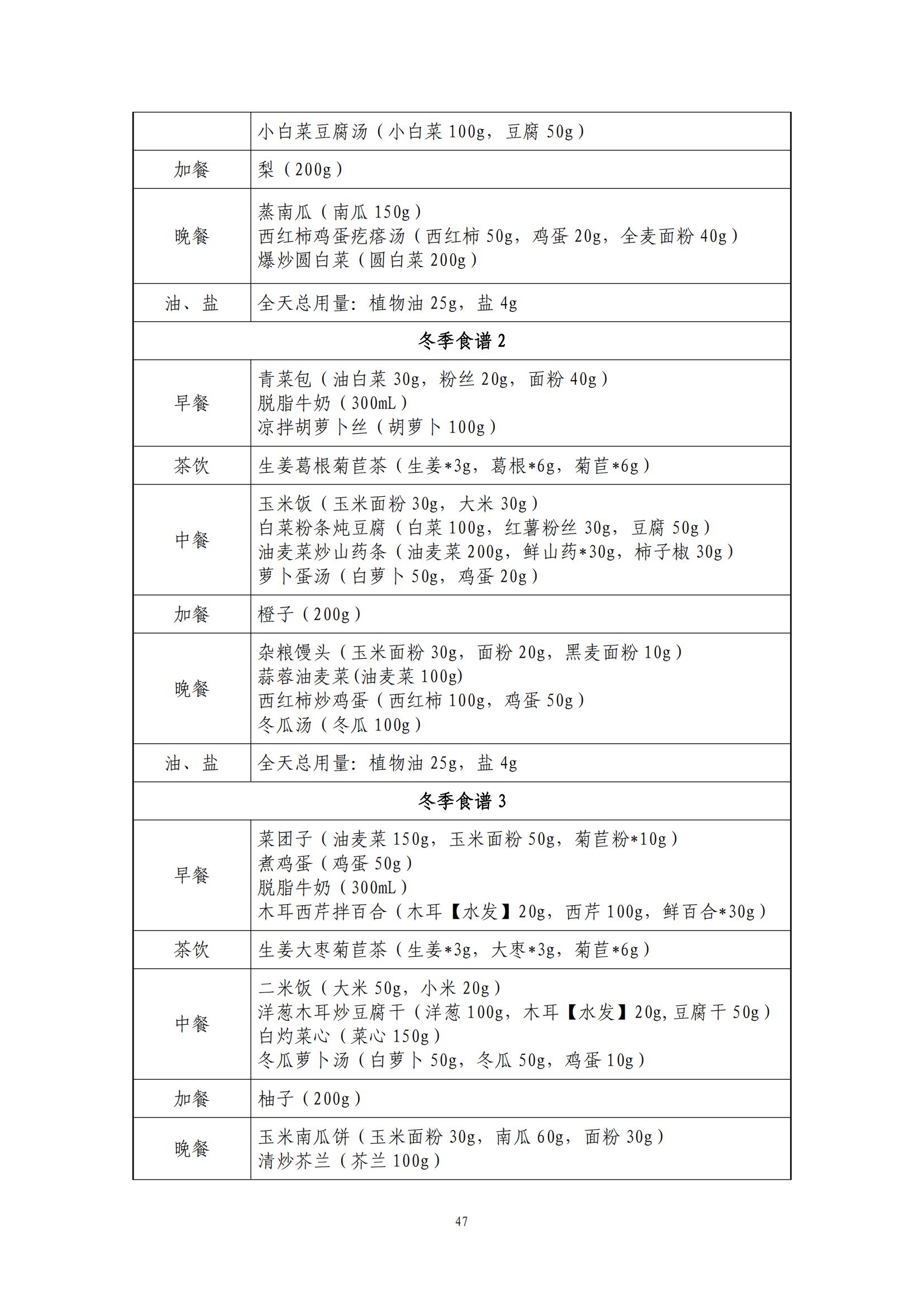 西安阎良精神病医院