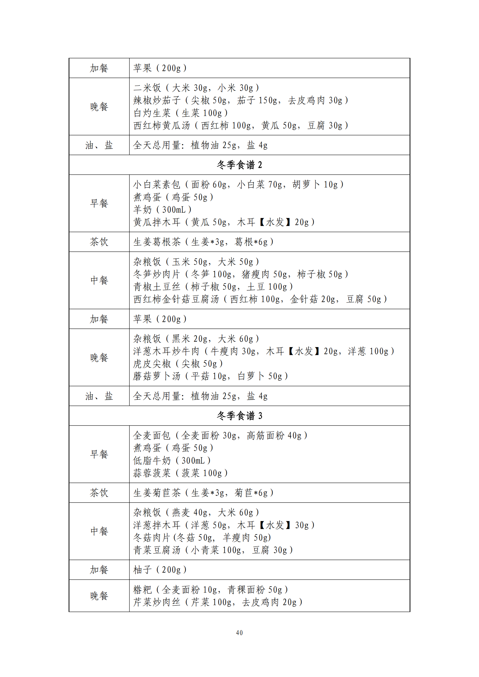 西安阎良精神病医院
