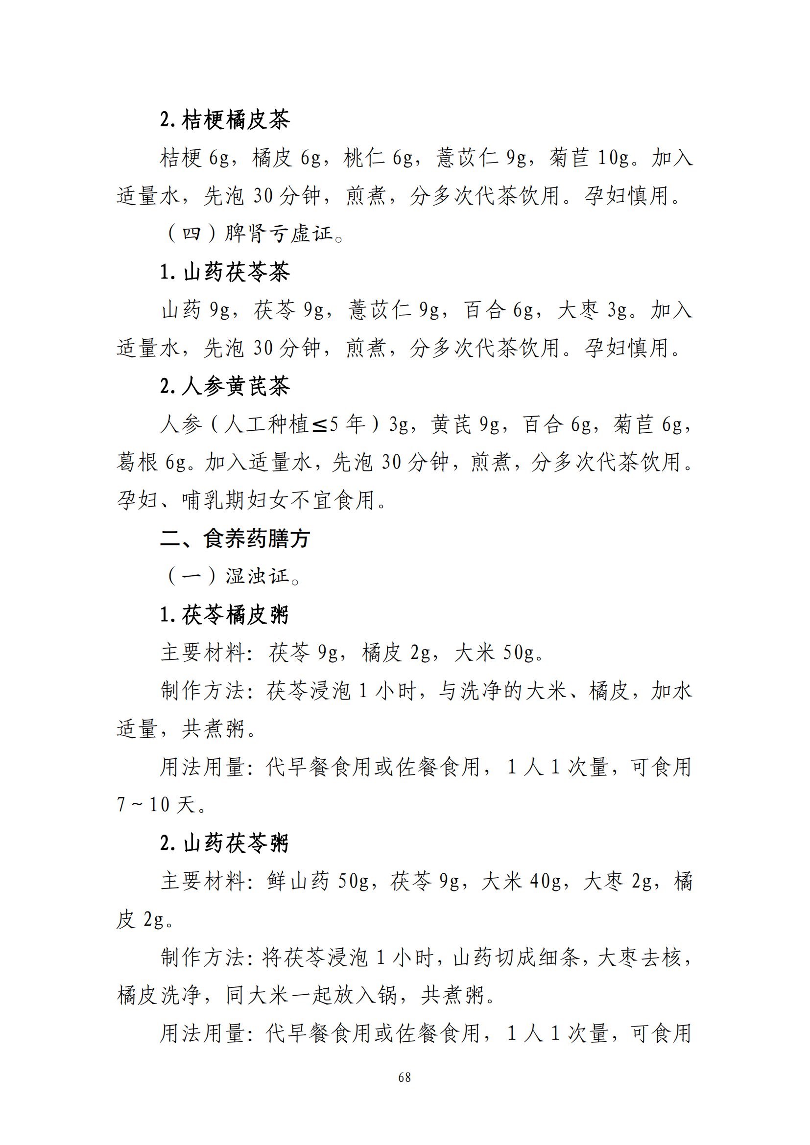 西安阎良精神病医院