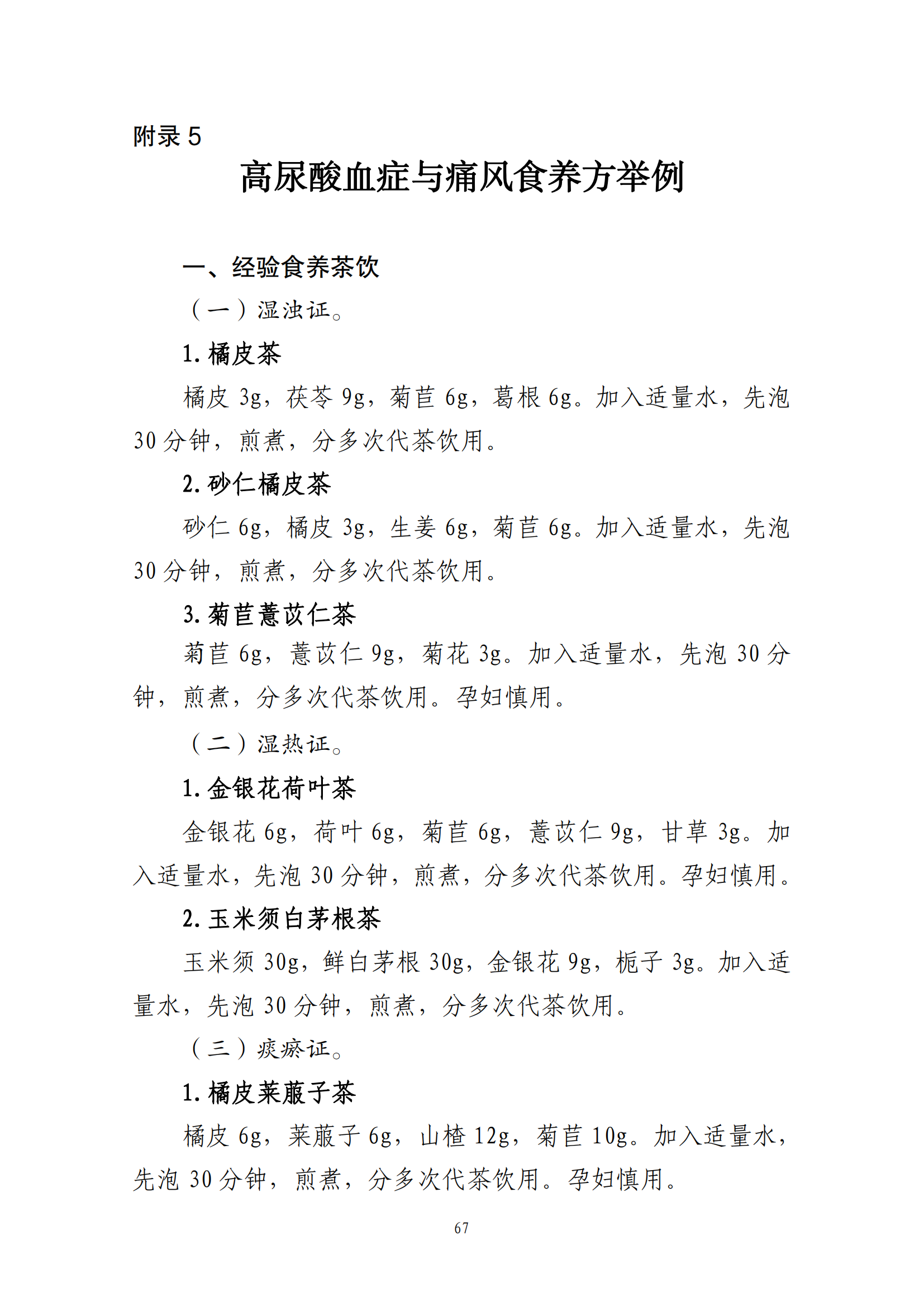 西安阎良精神病医院