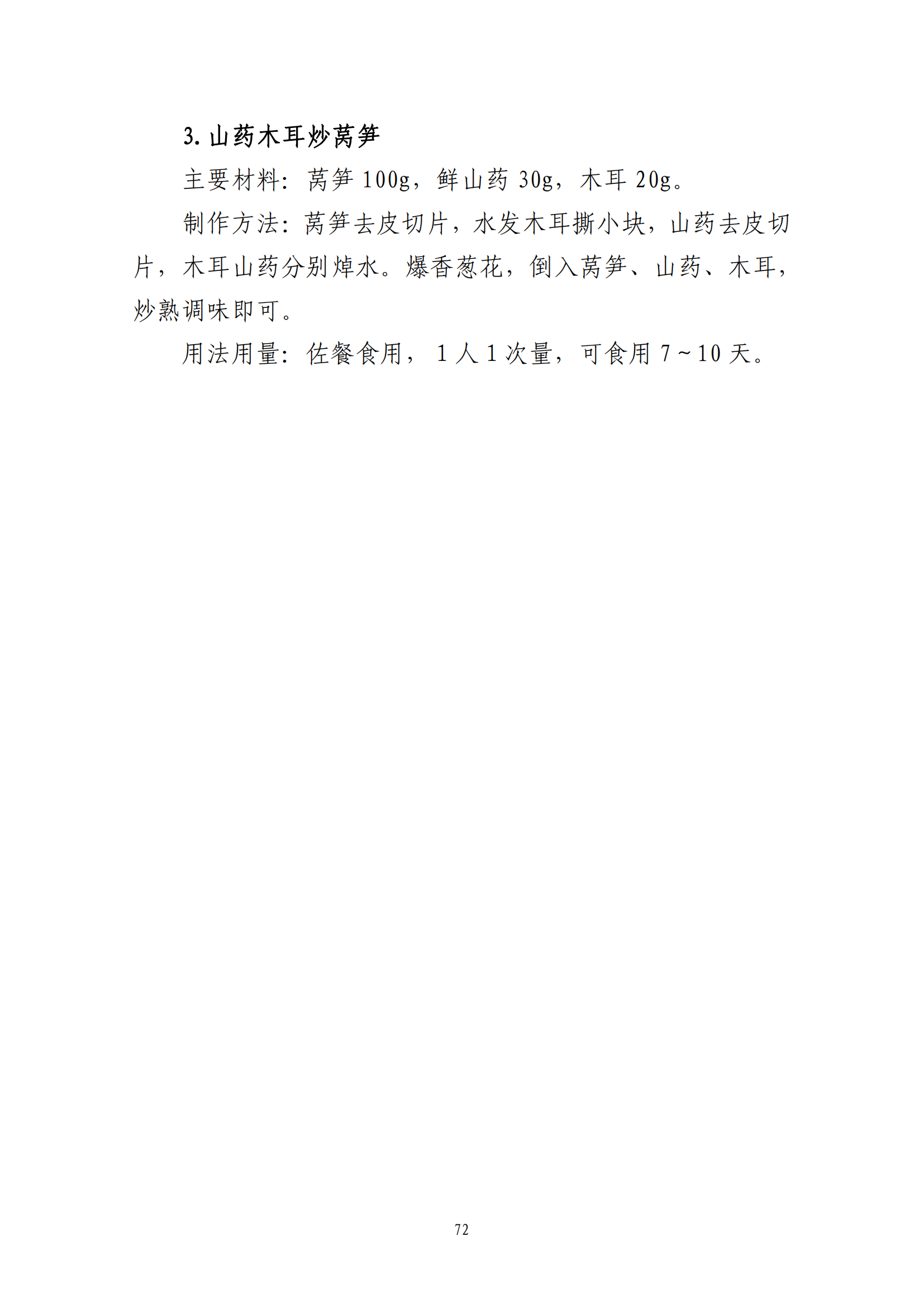 西安阎良精神病医院