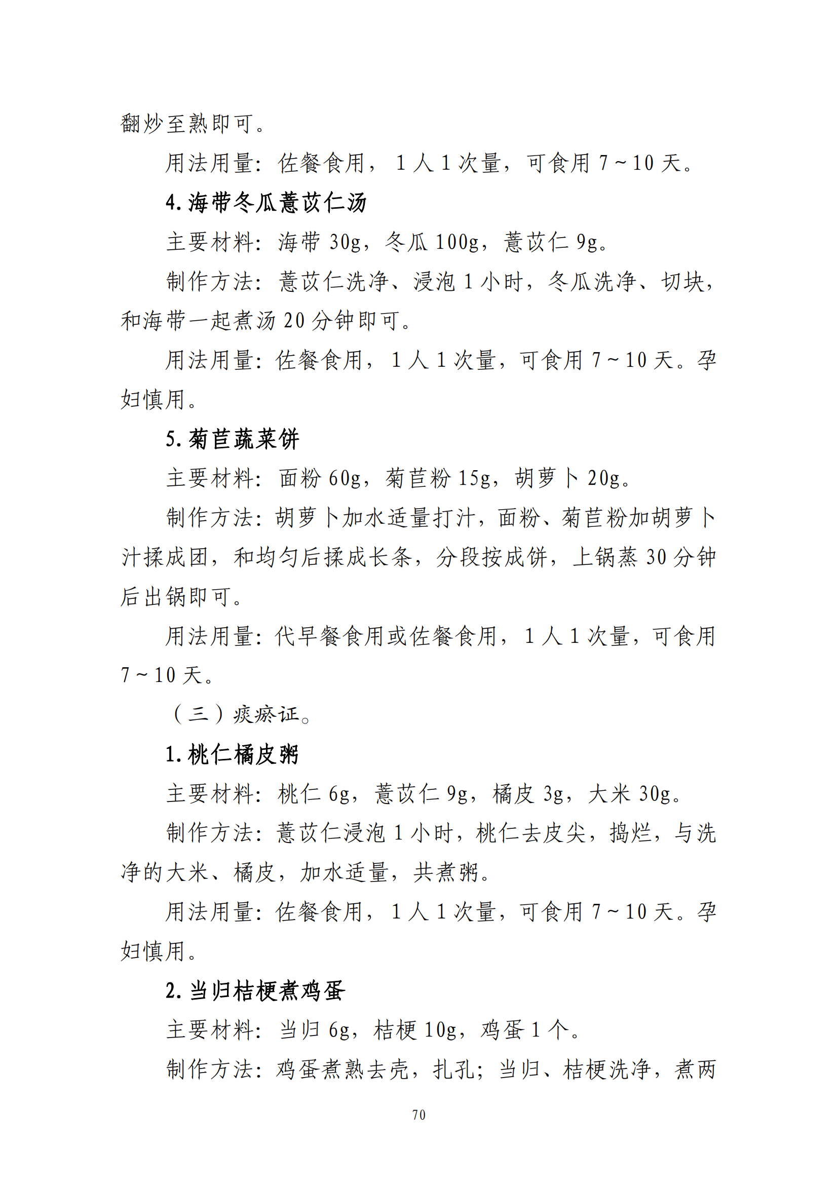 西安阎良精神病医院