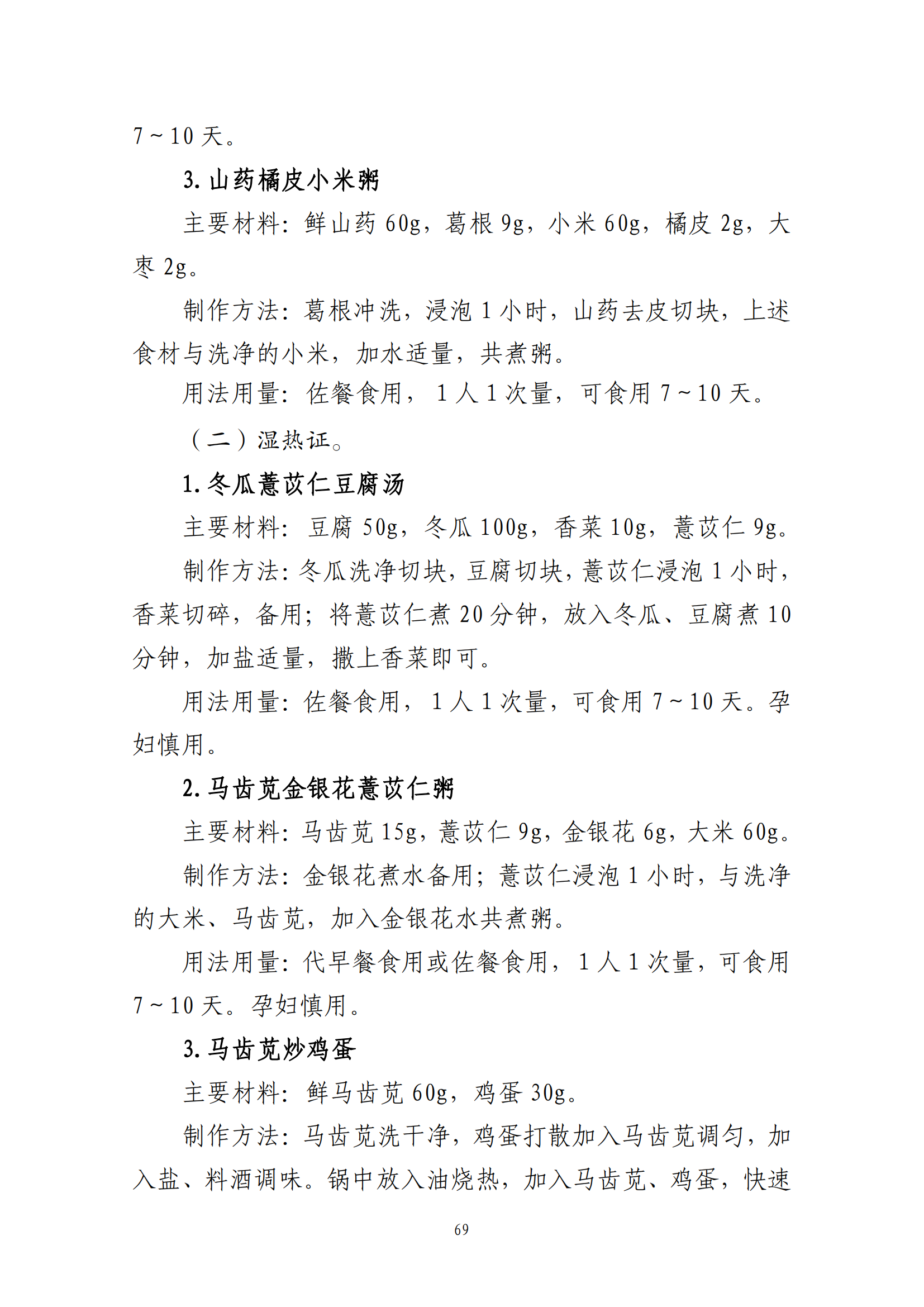 西安阎良精神病医院