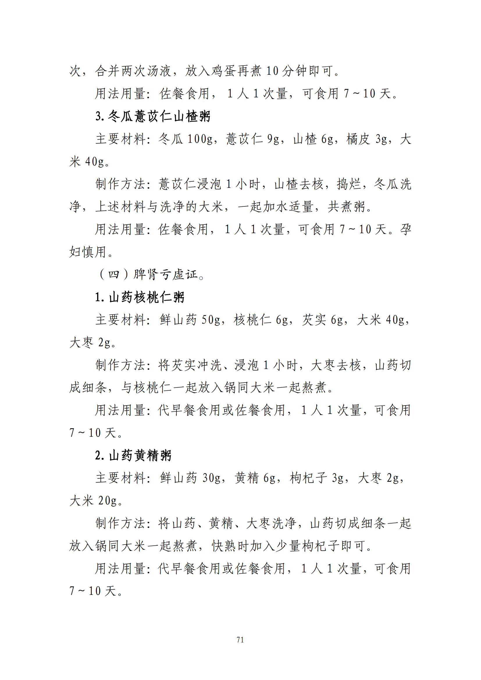 西安阎良精神病医院