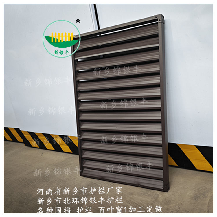 锌钢百叶窗