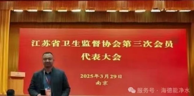 卫生监督
