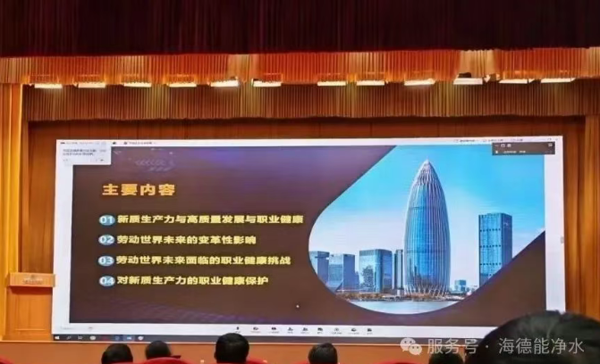 卫生监督