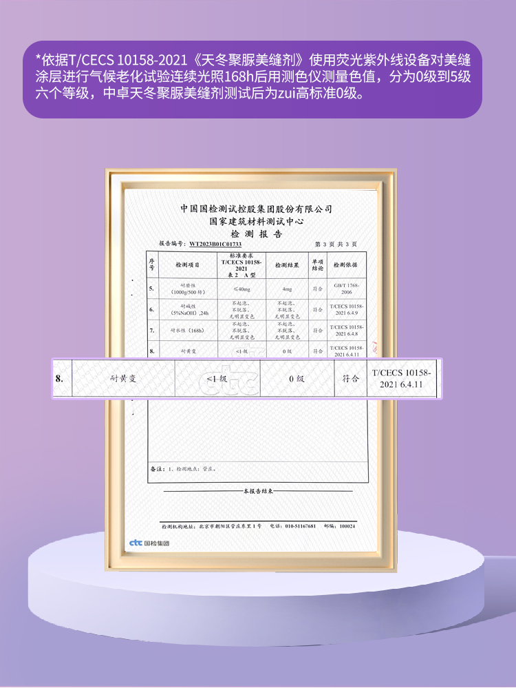 中卓
