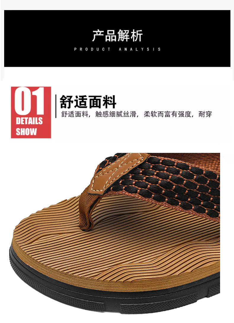 骏协鞋业