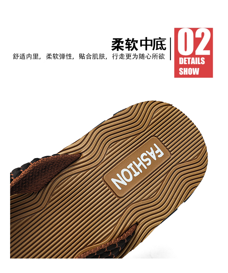 骏协鞋业