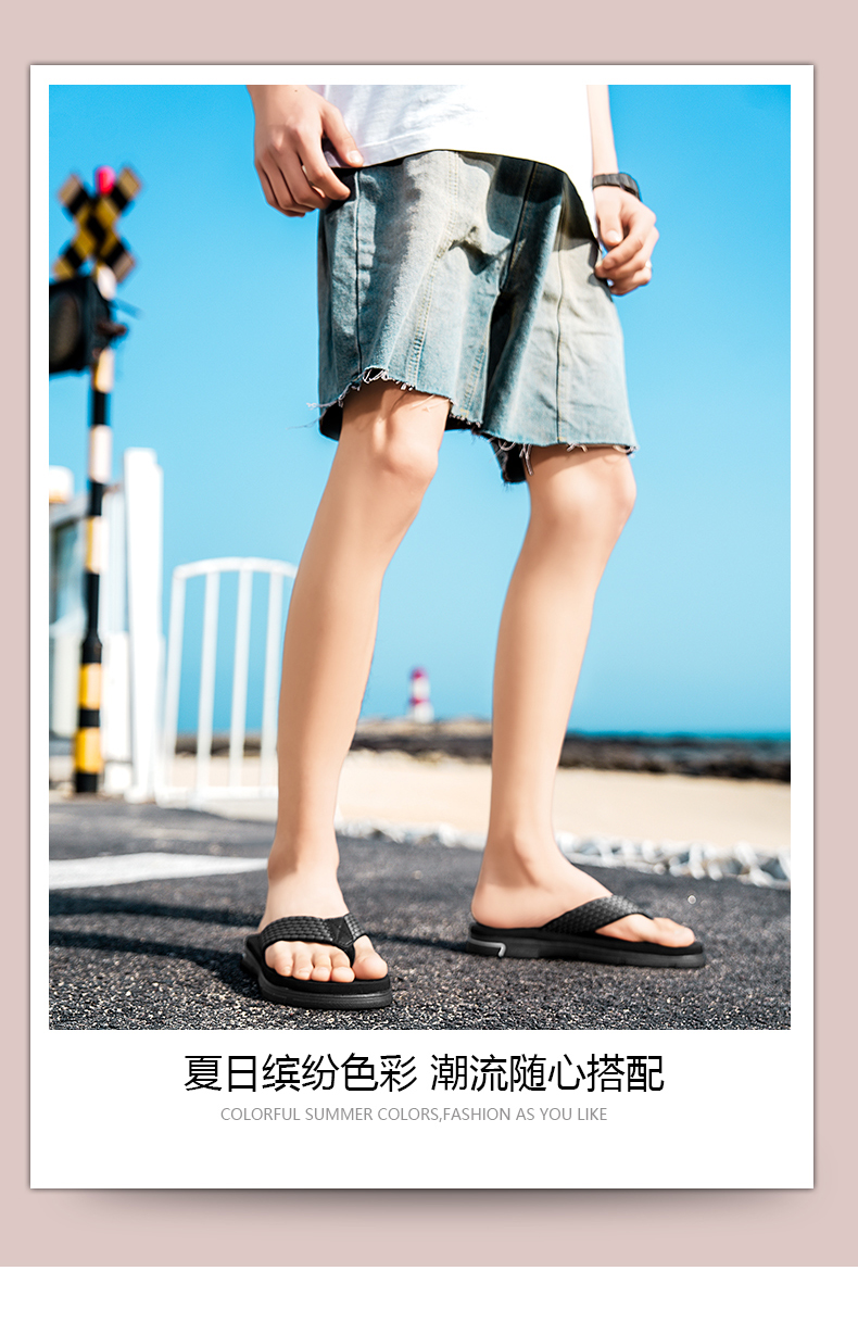 骏协鞋业