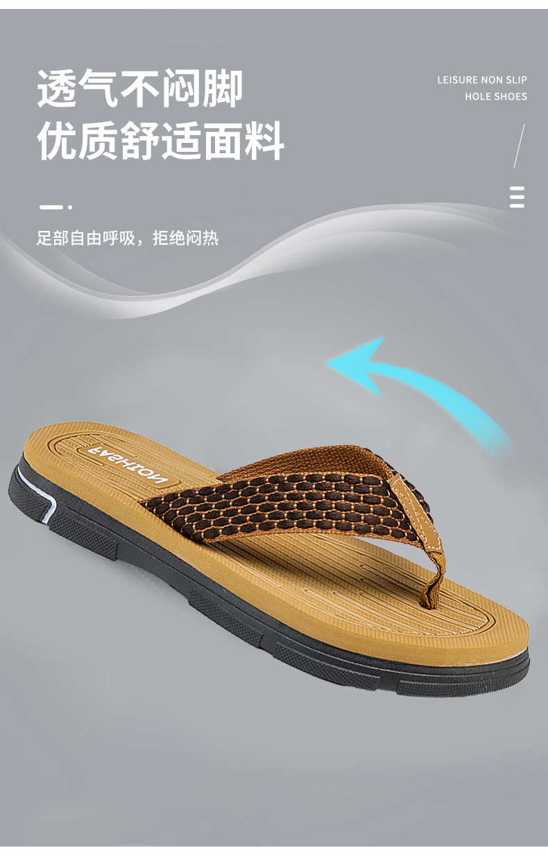 骏协鞋业
