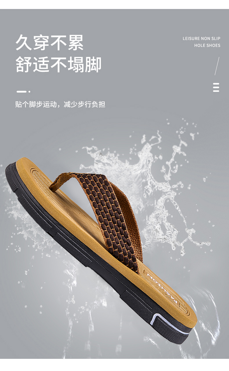 骏协鞋业