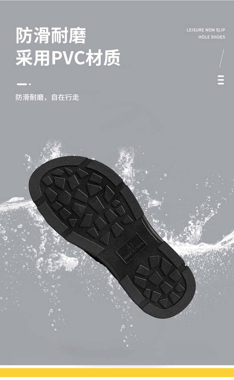 骏协鞋业