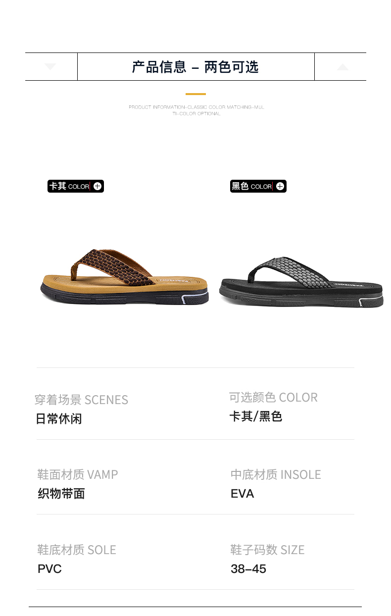 骏协鞋业