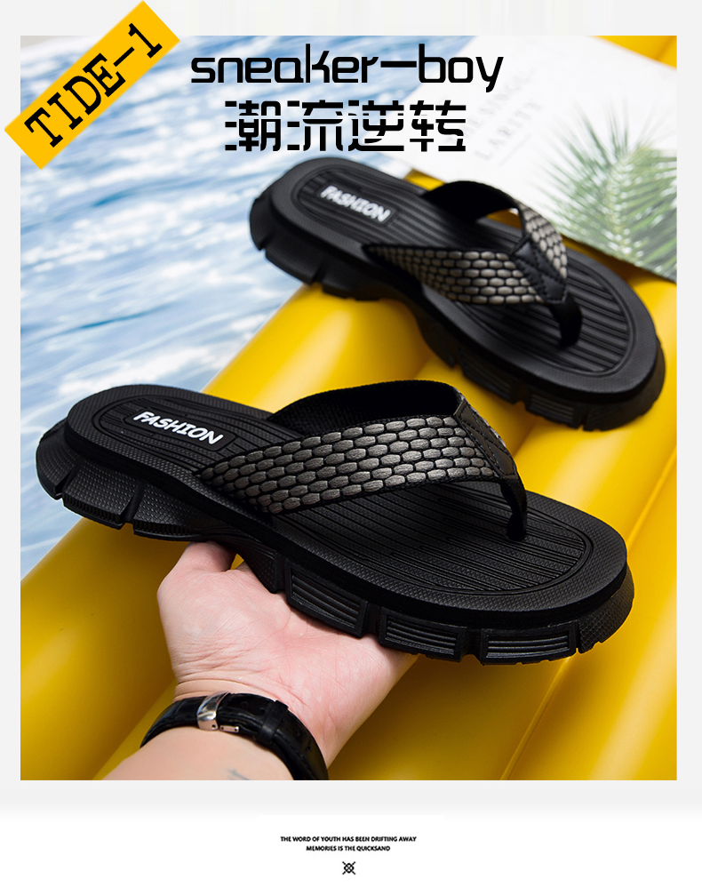 骏协鞋业