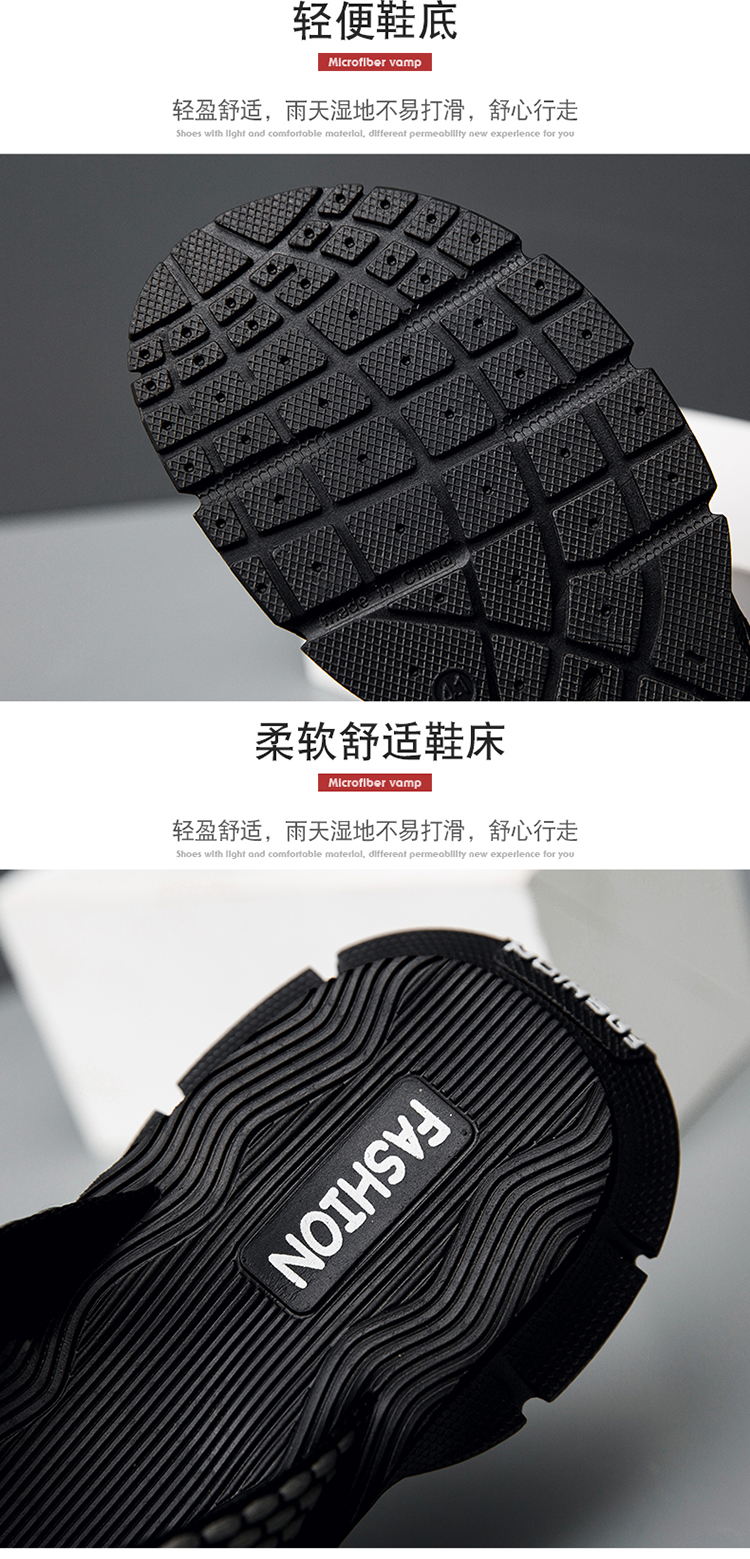骏协鞋业