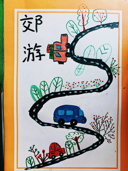 自闭症学校