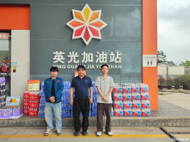 信息公示