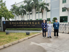 信息公示