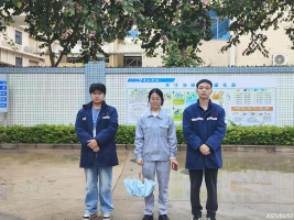 信息公示