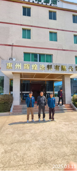 信息公示