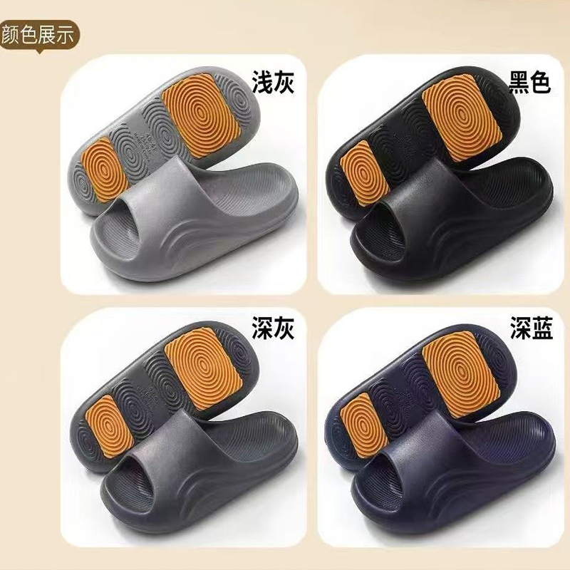 雅购特拖鞋