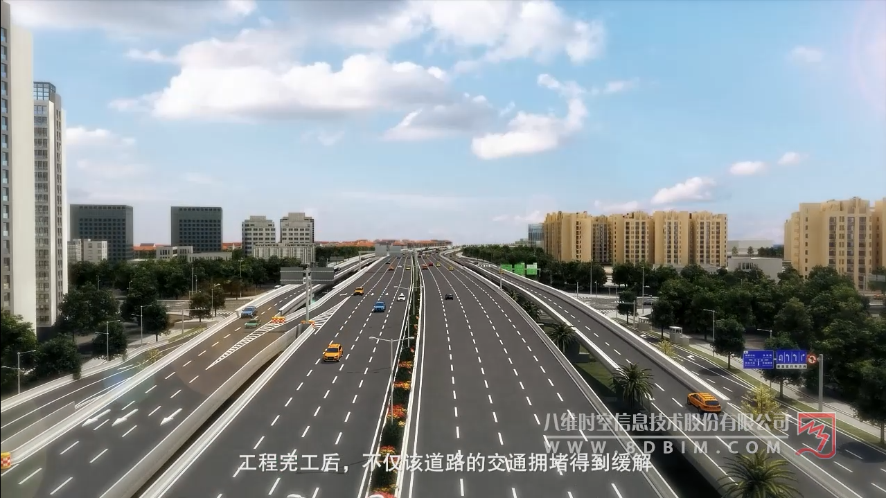 市政道路工程動畫