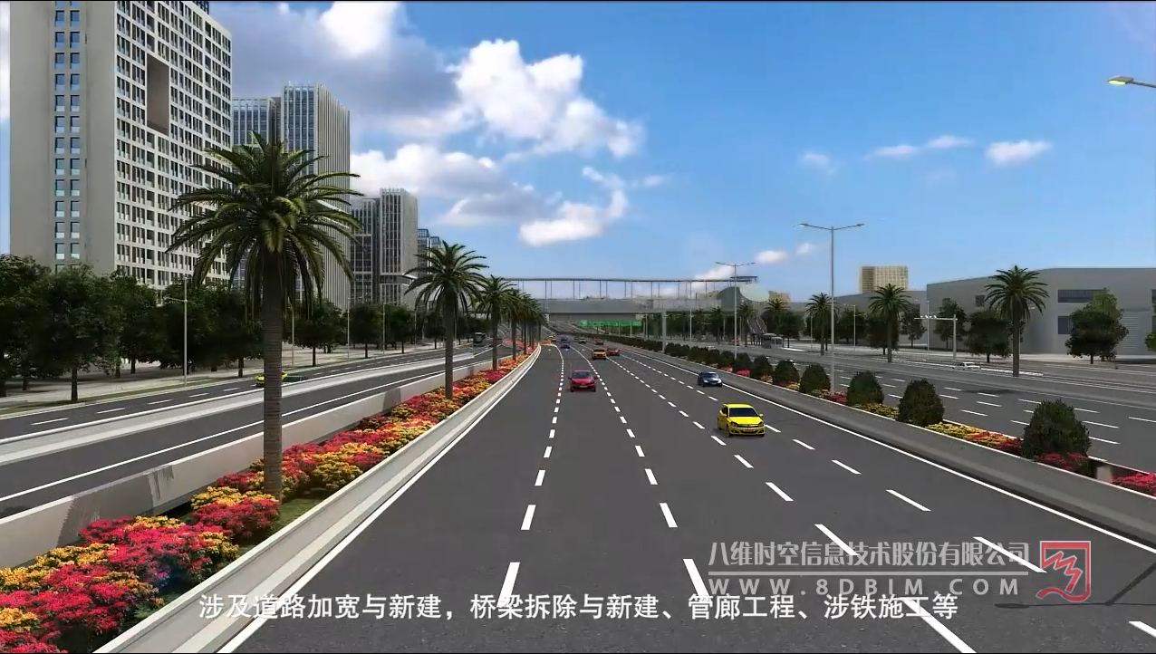 市政道路工程動畫