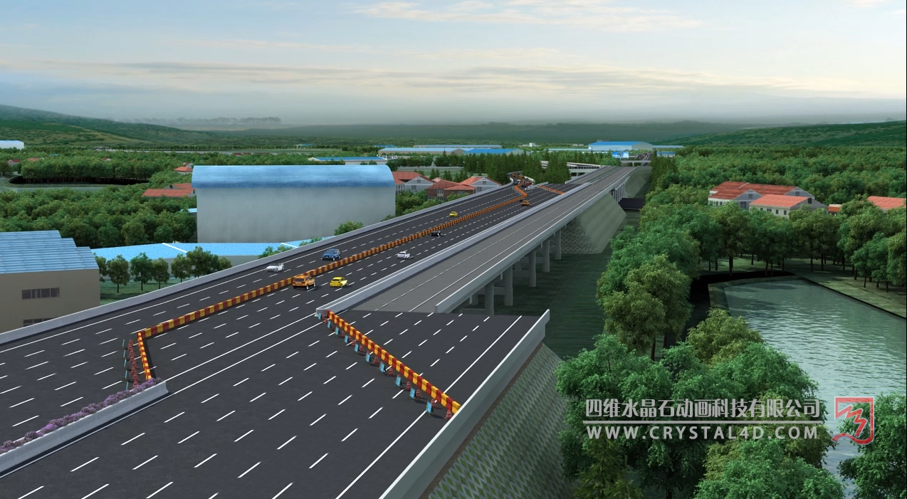 道路投標動畫