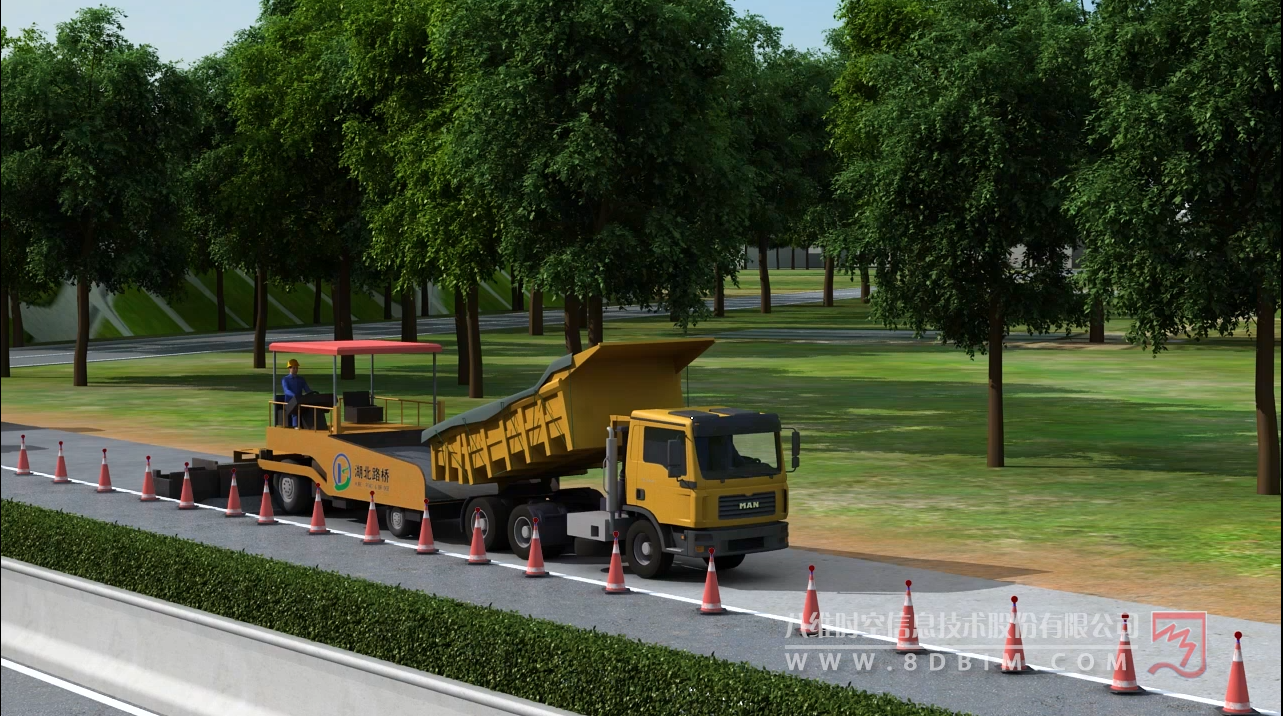 道路投標動畫