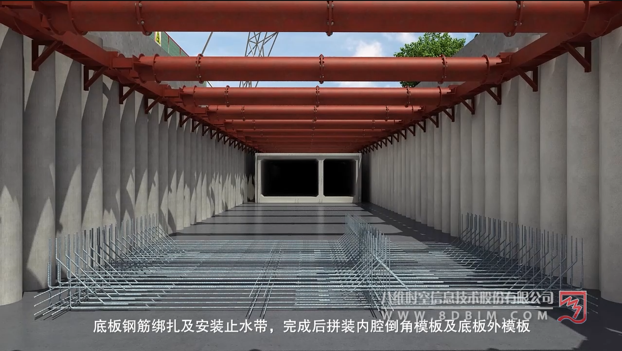 管廊動畫