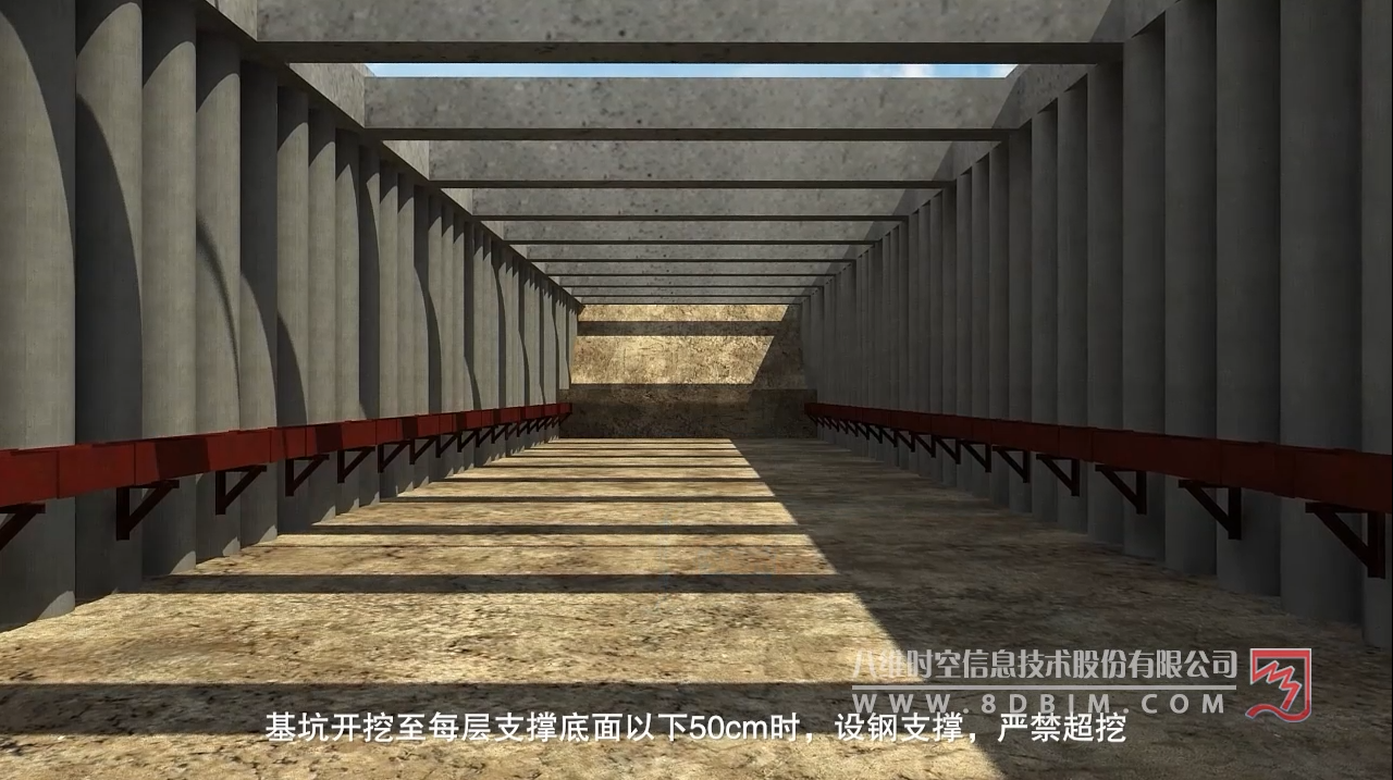 管廊動畫