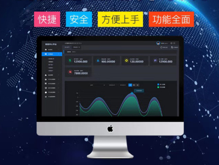 沈阳极差制软件