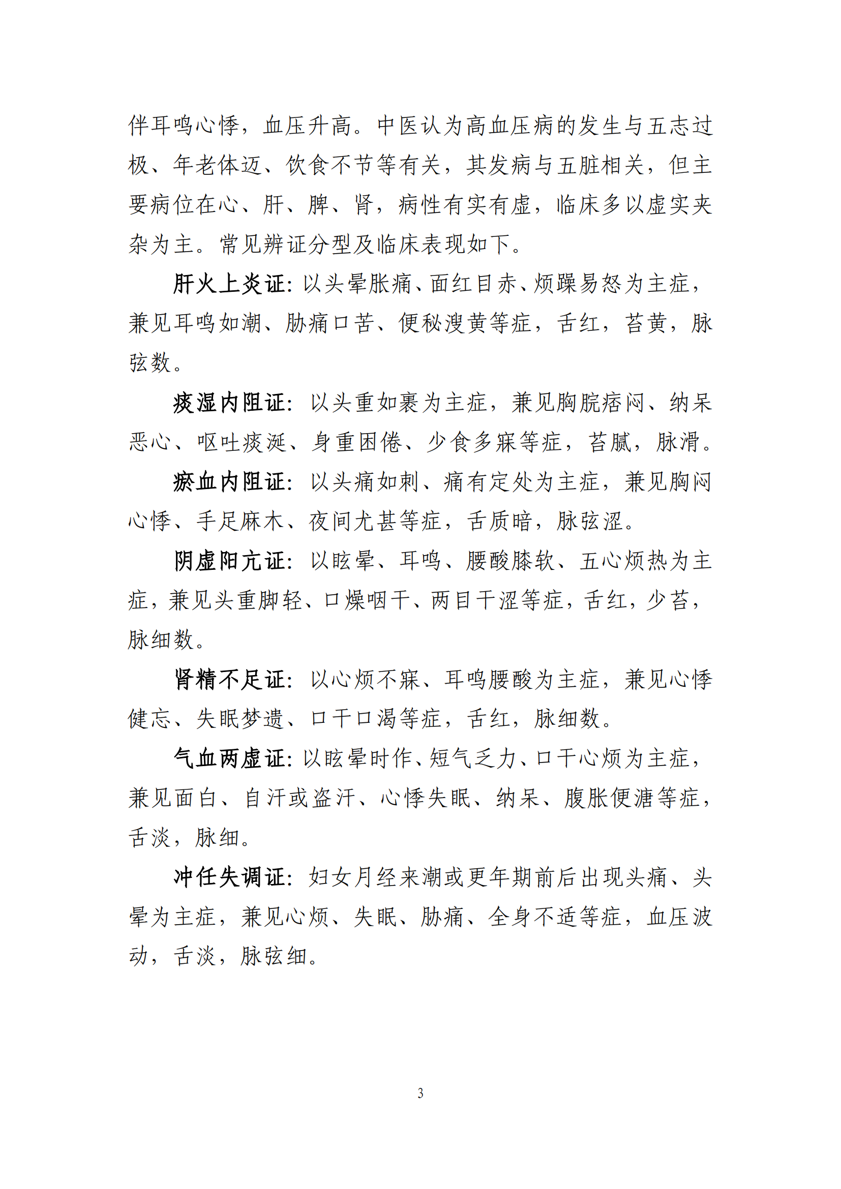 西安阎良精神病医院