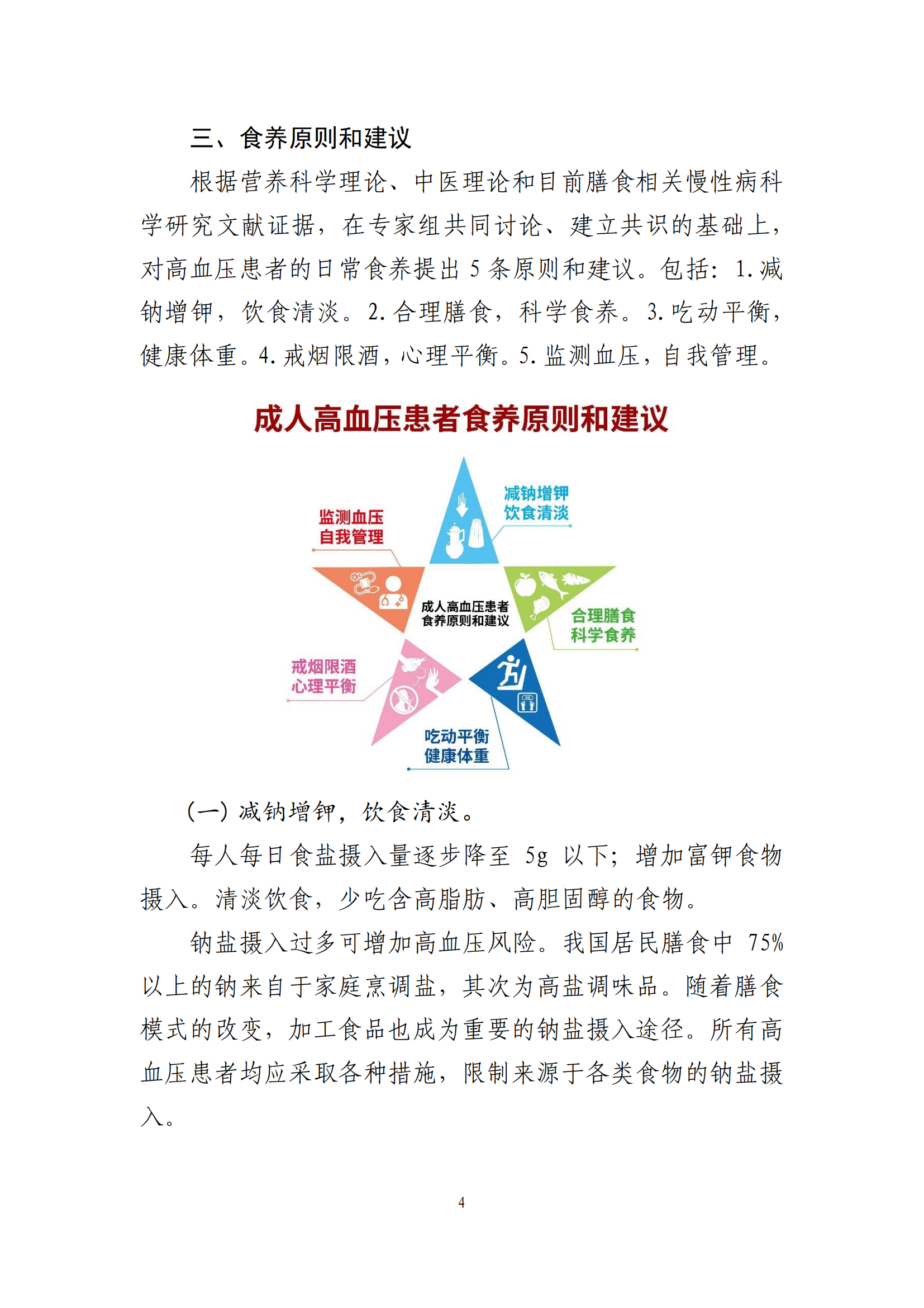 西安阎良精神病医院